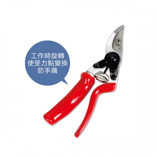 北京Pro-Pruner GP-5168A