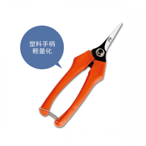 吳中Fruit Scissors GP-5107A